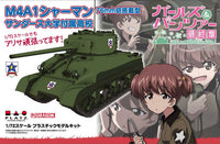 Platz GIRLS und PANZER 1/72 Medium Tank M4A1(76mm) Sherman Saunders University High SchoolGIRLS und PANZER | 4545782067255
