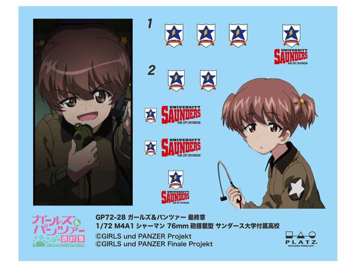 Platz GIRLS und PANZER 1/72 Medium Tank M4A1(76mm) Sherman Saunders University High SchoolGIRLS und PANZER | 4545782067255