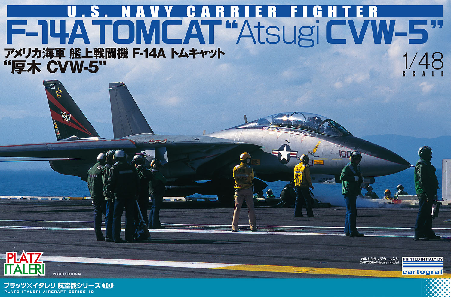 Platz 1/48 Us Navy Carrier Fighter F-14A Tomcat "Atsugi CVW-5" | 4545782079319
