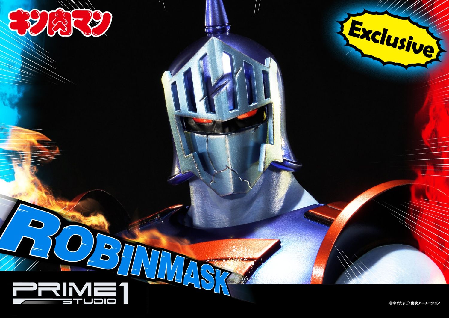 Premium Masterline Kinnikuman Robin Mask EX Version