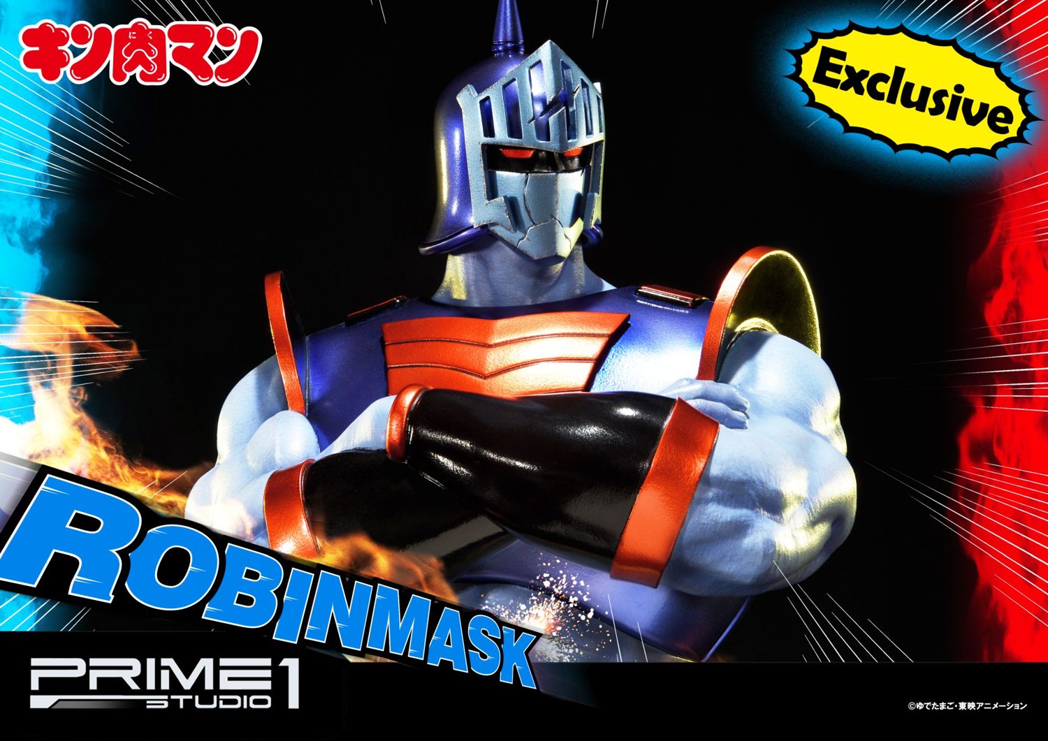 Premium Masterline Kinnikuman Robin Mask EX Version