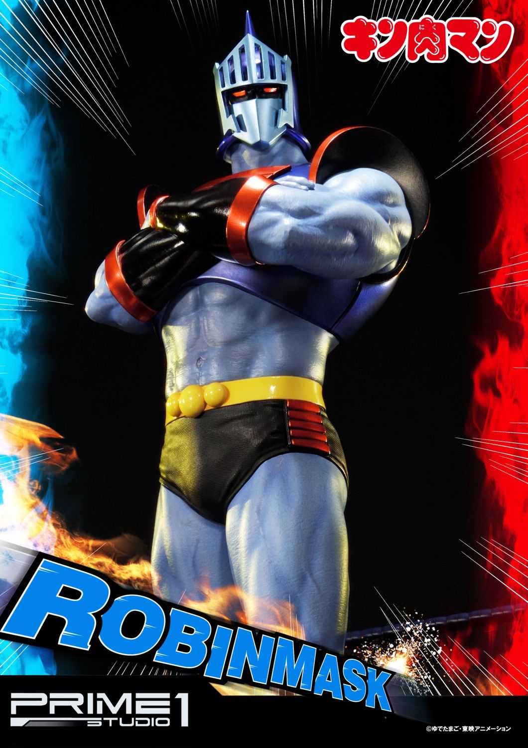 Premium Masterline Kinnikuman Robin Mask EX Version