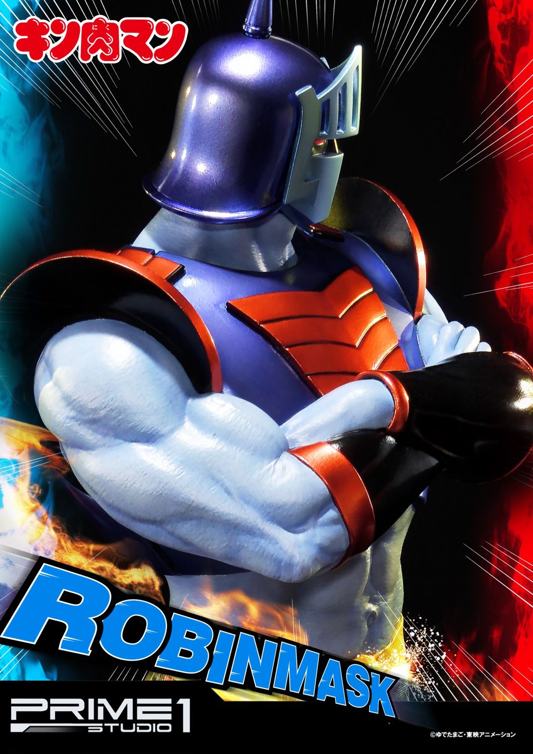 Premium Masterline Kinnikuman Robin Mask EX Version