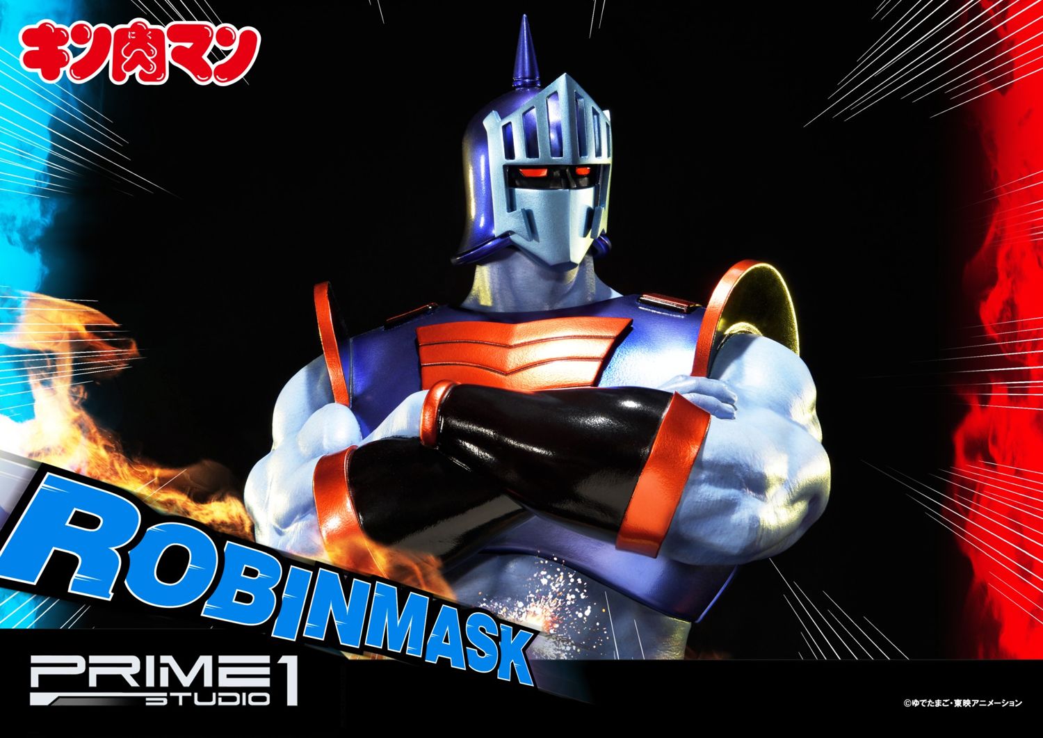 Premium Masterline Kinnikuman Robin Mask EX Version