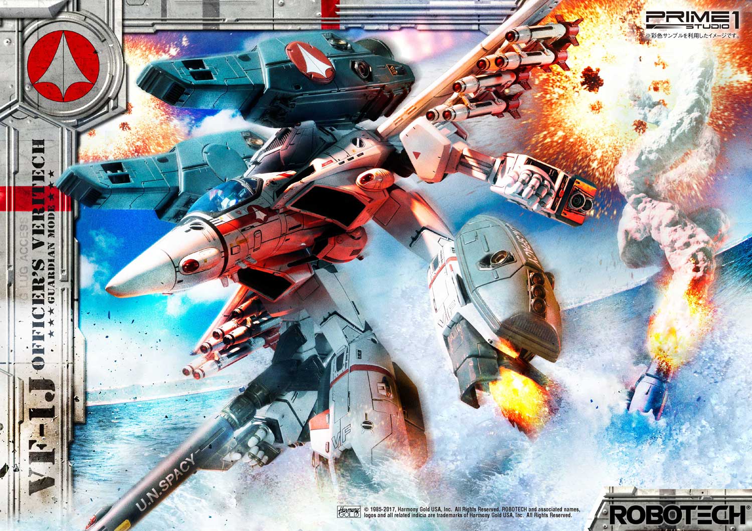 Premium Masterline Robotech VF-1J Officers Veritech Guardian Mode