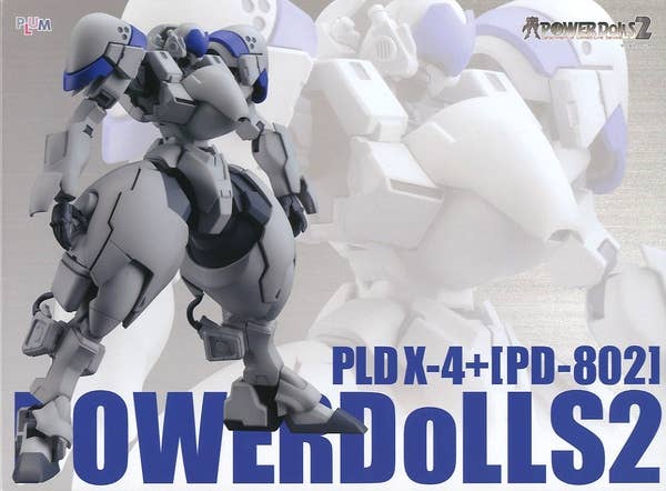 PMOA Power Loader X-4+ (PD-802) Armored Infantry | 4582362380892