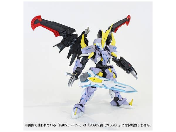 PMOA Pla-Act Option Series 05: Karasu (re-run) | 4582362381561