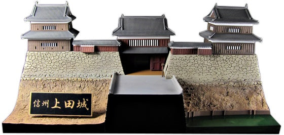 Good Smile Company Shinsyuy Ueda Castle with Sanada Kabuto Paper Craft Re-Run 1/200 Scale Model Kit