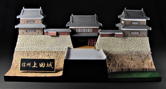 Good Smile Company Shinsyuy Ueda Castle with Sanada Kabuto Paper Craft Re-Run 1/200 Scale Model Kit