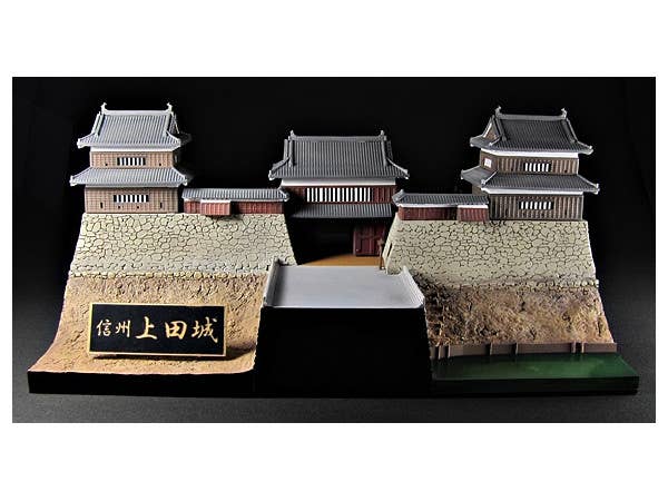 Shinsyuy Ueda Castle with Sanada Kabuto Paper Craft Re-Run 1/200 Scale Model Kit | 4582362382445
