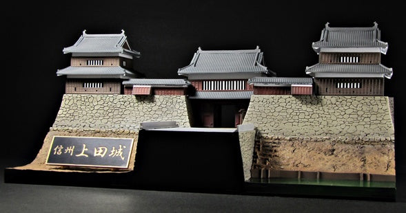Good Smile Company Shinsyuy Ueda Castle with Sanada Kabuto Paper Craft Re-Run 1/200 Scale Model Kit