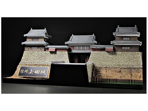 Shinsyuy Ueda Castle with Sanada Kabuto Paper Craft Re-Run 1/200 Scale Model Kit | 4582362382445