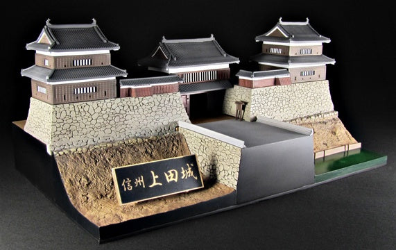 Good Smile Company Shinsyuy Ueda Castle with Sanada Kabuto Paper Craft Re-Run 1/200 Scale Model Kit