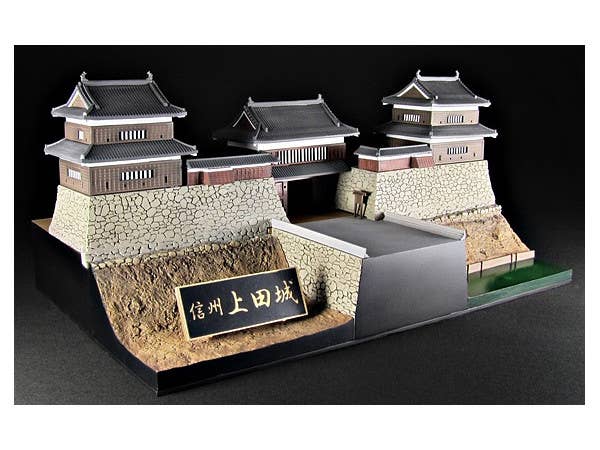 Shinsyuy Ueda Castle with Sanada Kabuto Paper Craft Re-Run 1/200 Scale Model Kit | 4582362382445