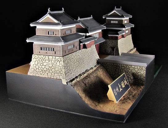 Good Smile Company Shinsyuy Ueda Castle with Sanada Kabuto Paper Craft Re-Run 1/200 Scale Model Kit