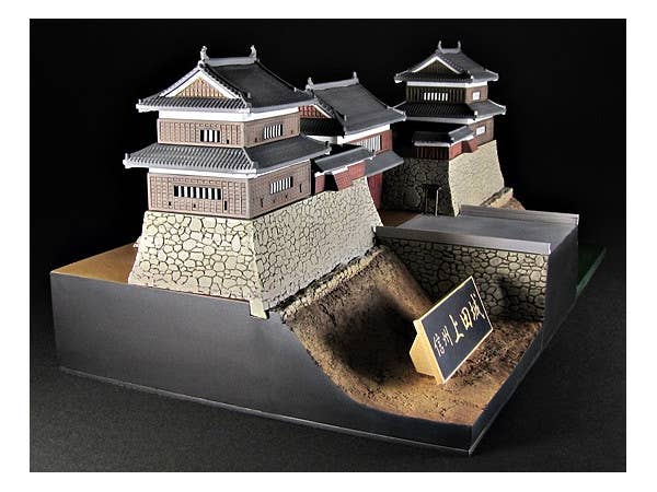 Shinsyuy Ueda Castle with Sanada Kabuto Paper Craft Re-Run 1/200 Scale Model Kit | 4582362382445