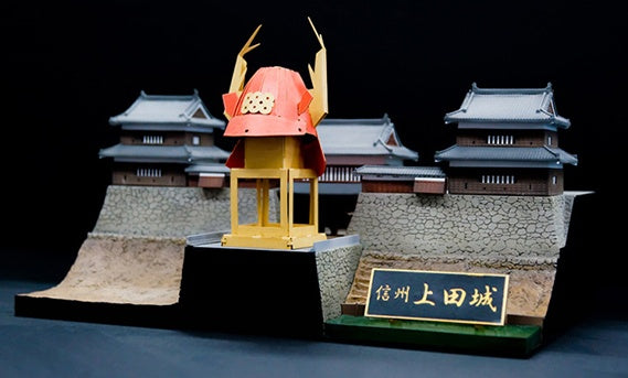 Good Smile Company Shinsyuy Ueda Castle with Sanada Kabuto Paper Craft Re-Run 1/200 Scale Model Kit