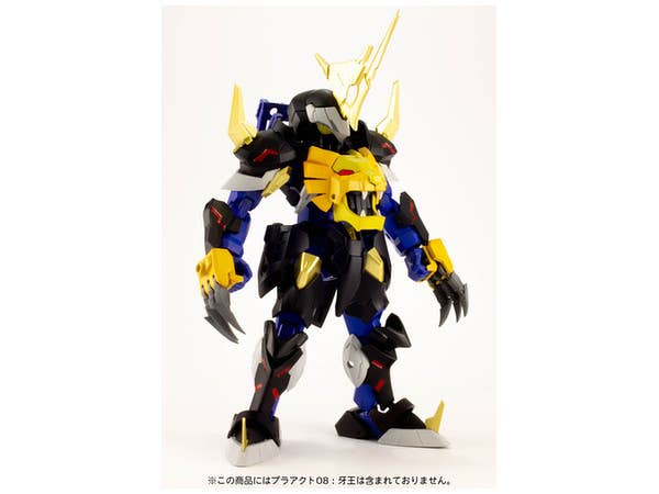 Pla Act Series Pla Act 09: Arthur -Shadow Knight (Re-Run) Model Kit | 4582362382520