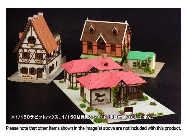 PMOA Anitecture04 Hot Bakery&Cocoa's House | 4582362383664