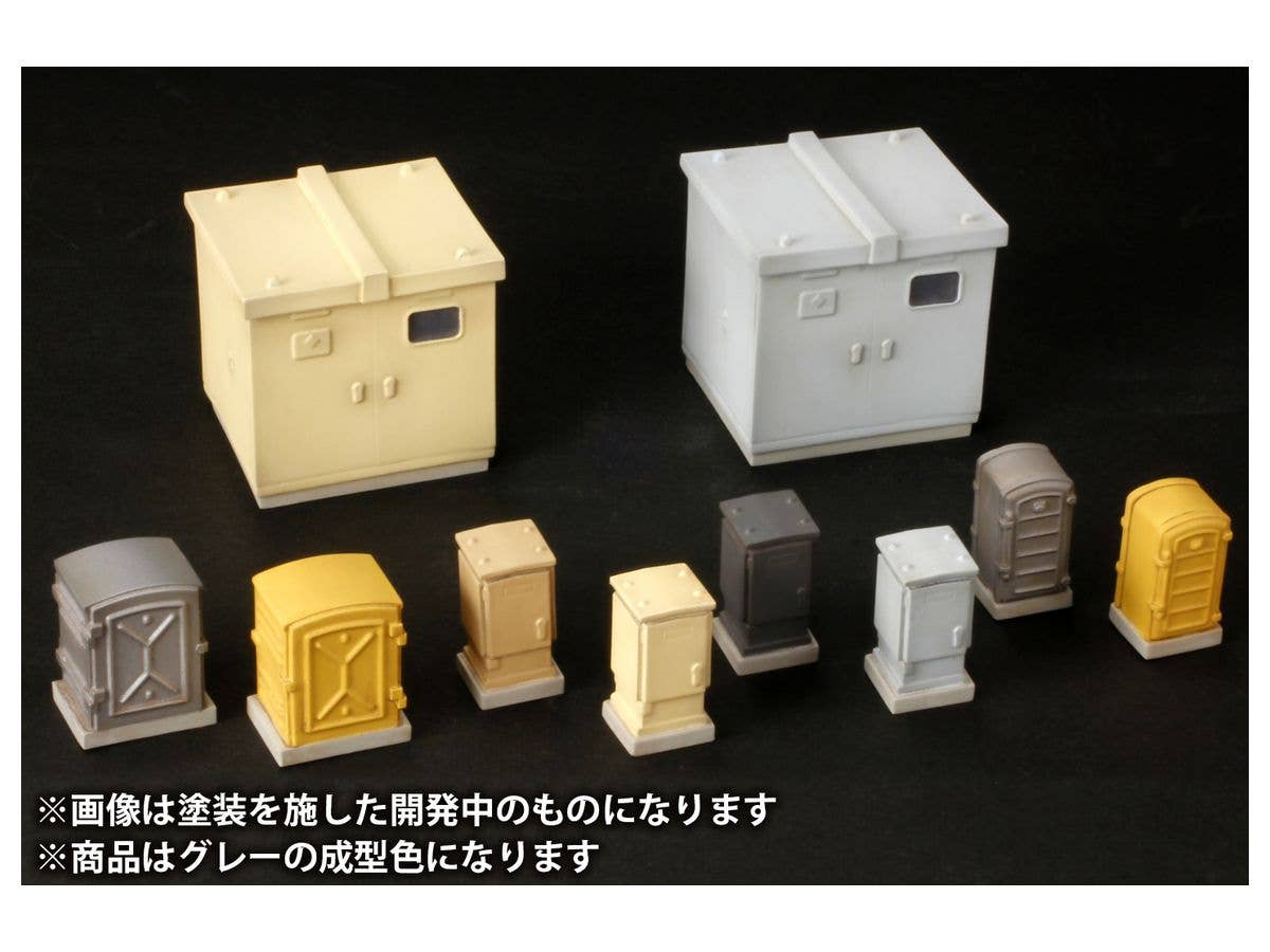 PMOA Relay box/Cubicle (re-run) | 4582362384258