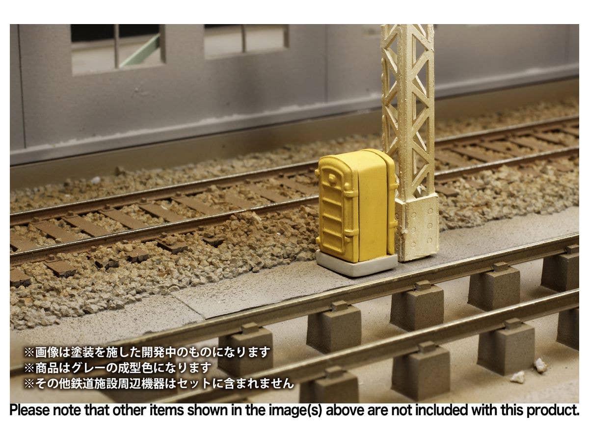 PMOA Relay box/Cubicle (re-run) | 4582362384258