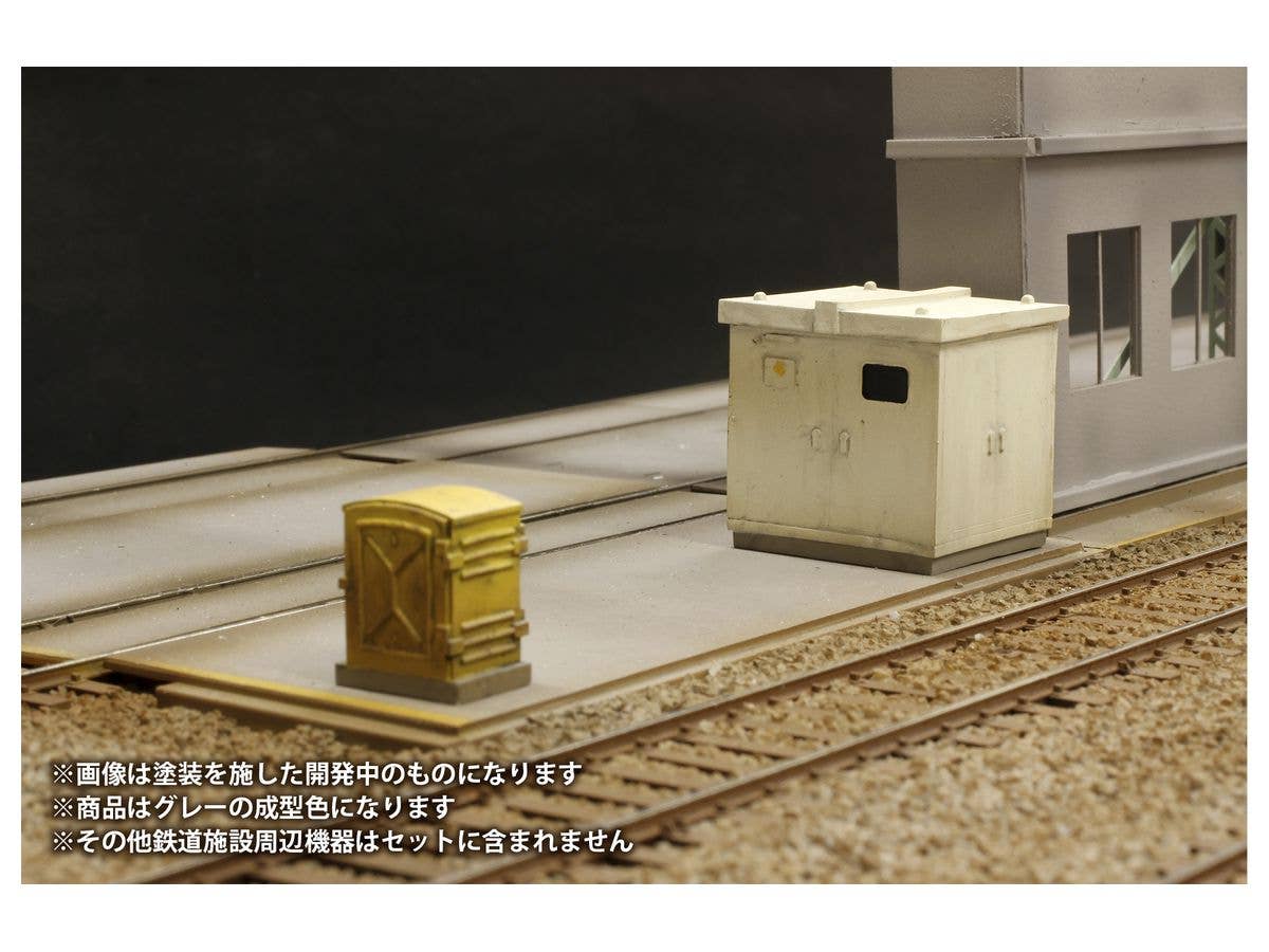 PMOA Relay box/Cubicle (re-run) | 4582362384258