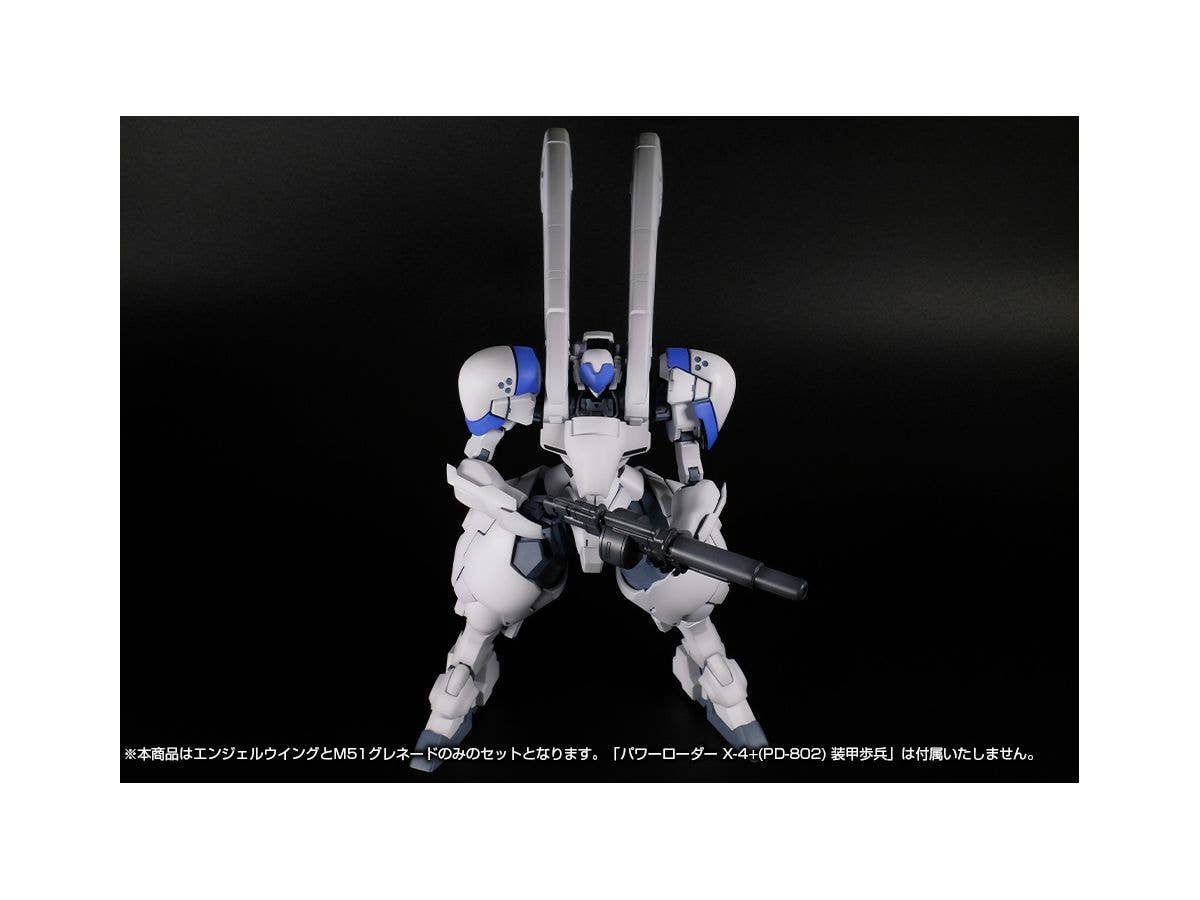 Power Dolls Series Armed Set 1 Angel Wing & M51 Grenade for Power Loader X-4+(PD-802) 1/35 Scale Plastic Model Kit Accessory | 4582362384357