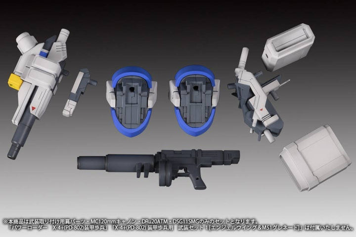 Powerdolls Series X-4+(PD-802) Weapon Set 2 1/35 Scale Model Kit | 4582362384364