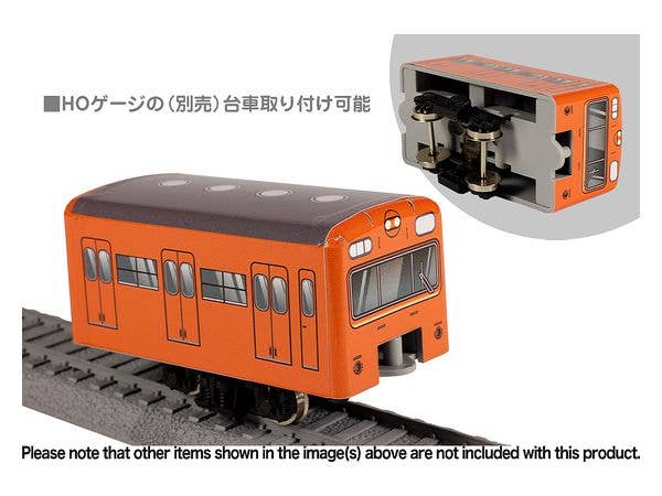 Kotetsu Train Orange Ver. Model Kit | 4582362384371