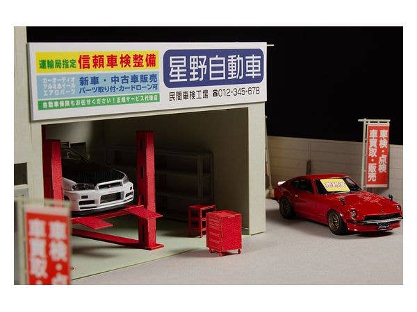 PMOA Auto garage[Great Cars Specialtyshop] | 4582362384487