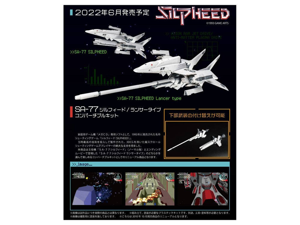 SA-77 SILPHEED Lancer type convertible kit Model Kit(4582362384593) | P ...