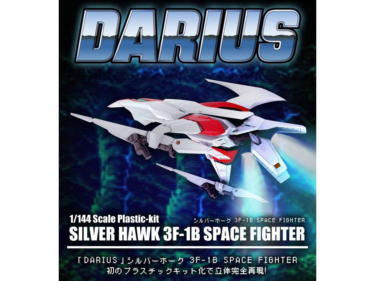 PMOA SILVER HAWK 3F-1B SPACE FIGHTER | 4582362385262