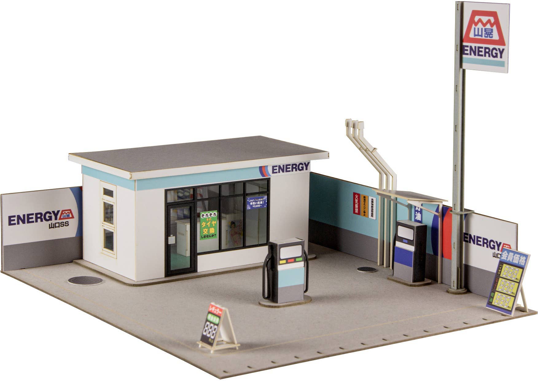 PMOA gas station | 4582362385446