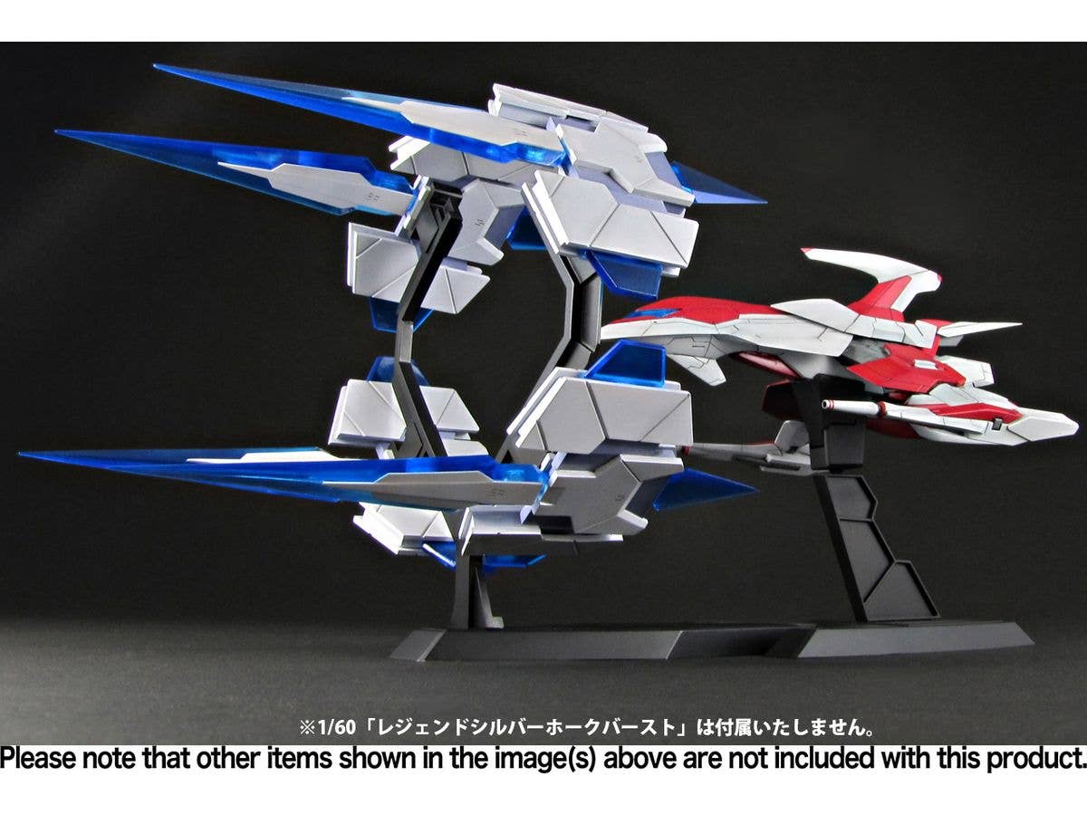 PMOA [PP160] BURST PARTS for LEGEND SILVER HAWK BURST | 4582362385651