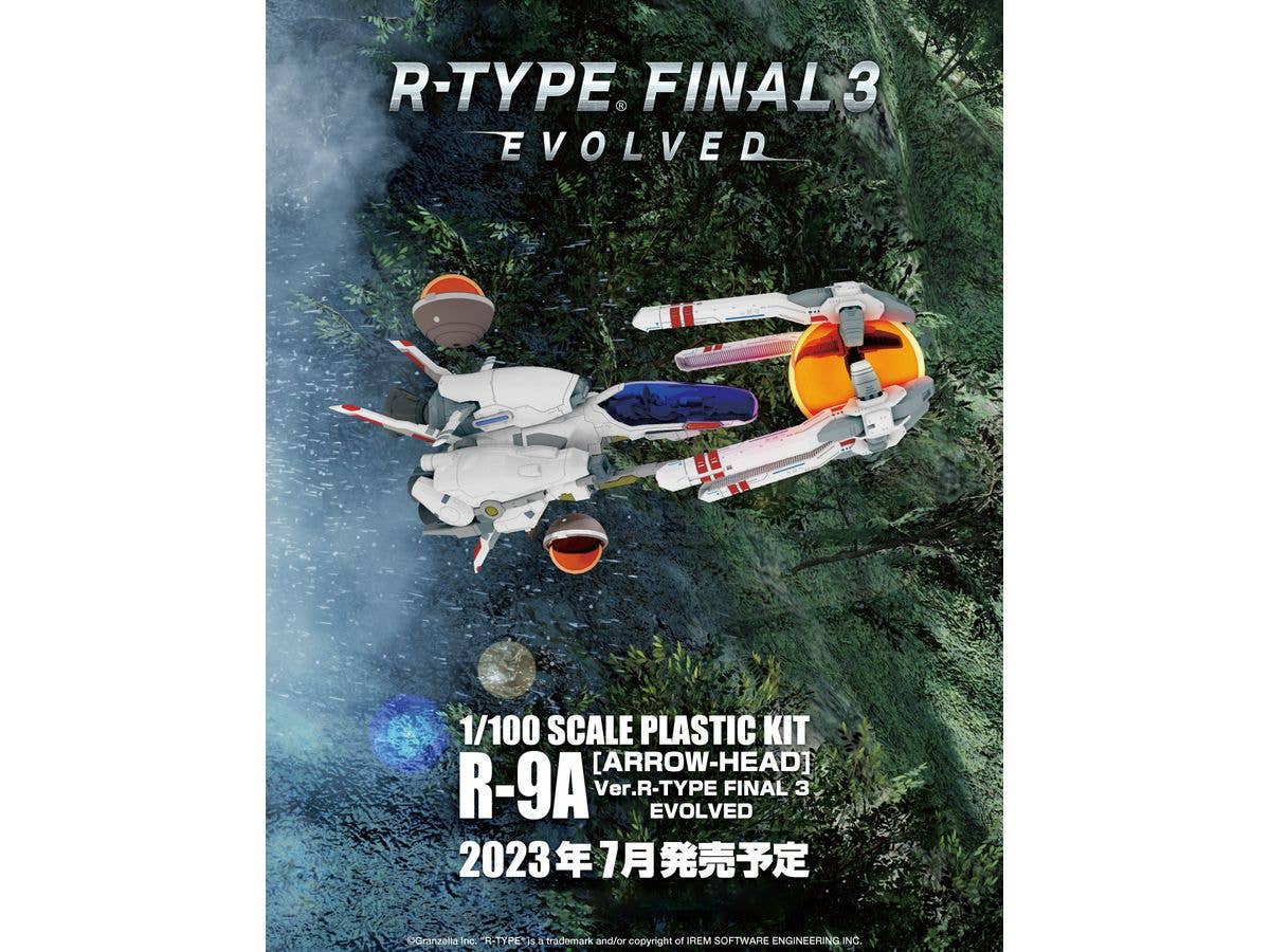 PLUM R-9A[ARROW-HEAD]Ver.R-TYPE FINAL 3 EVOLVED | 4582362385958