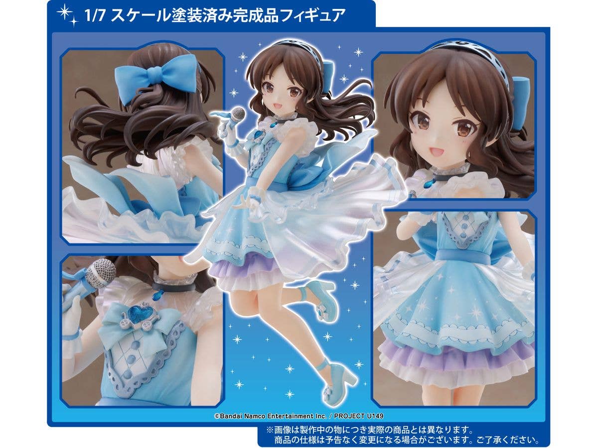 PLUM [PF256] TV Animation THE IDOLM@STER CINDERELLA GIRLS U149 Arisu Tachibana | 4582362385972