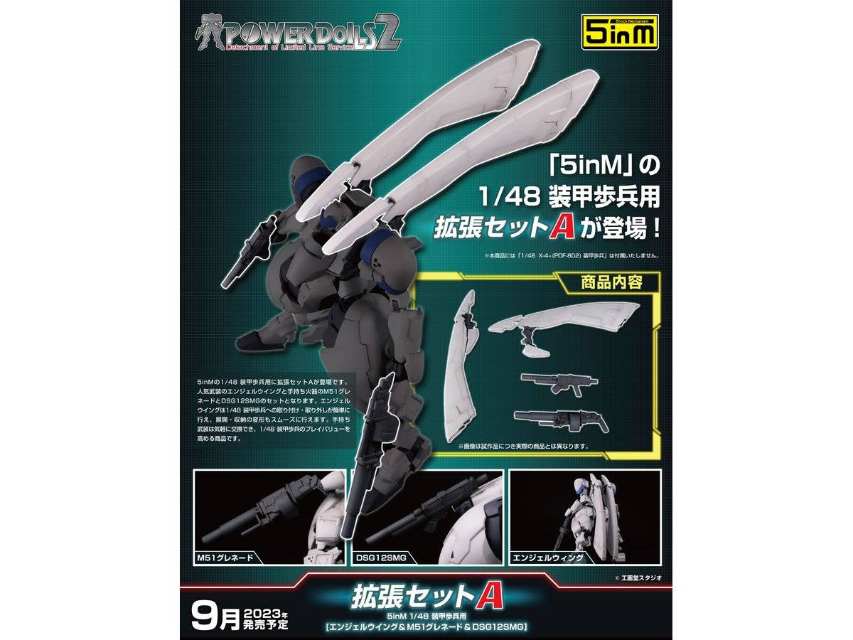 PMOA EXTENSION SET A　For 5inM 1/48 PLD［ANGEL WING ＆M51GRENADE LAUNCHER＆DSG12SMG］ | 4582362386030