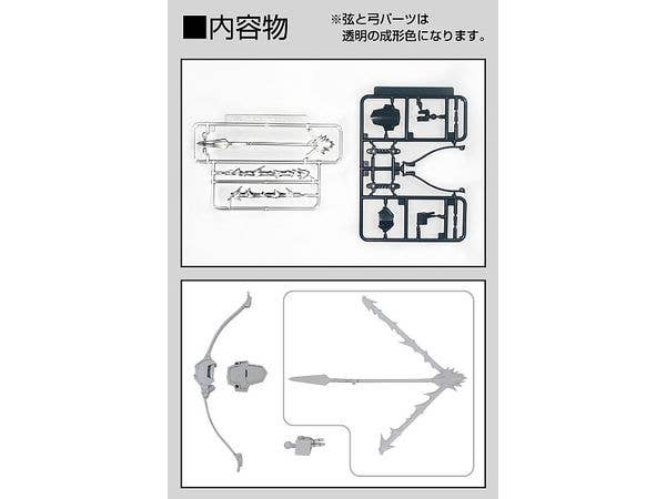 PMOA PLA ACT13:ARTHUR ARMOR DECORATION VER. | 4582362386191