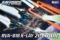 PMOA RVA-818 X-LAY 2P COLOR | 4582362386610