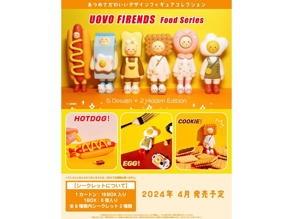PMOA UOVO FRIEND - Food Series(re-run) (Set of 6 figures) | 4582362386955