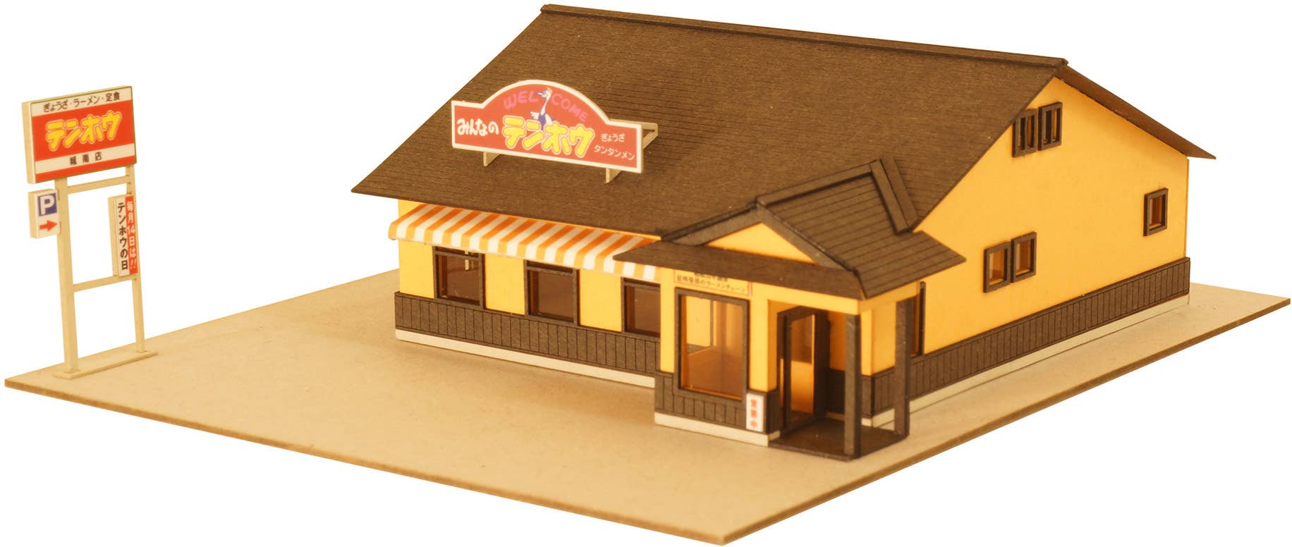 PMOA 1/150 Scale Paper kit  minnano tenhohouse(suwa jounanten) | 4582362387075