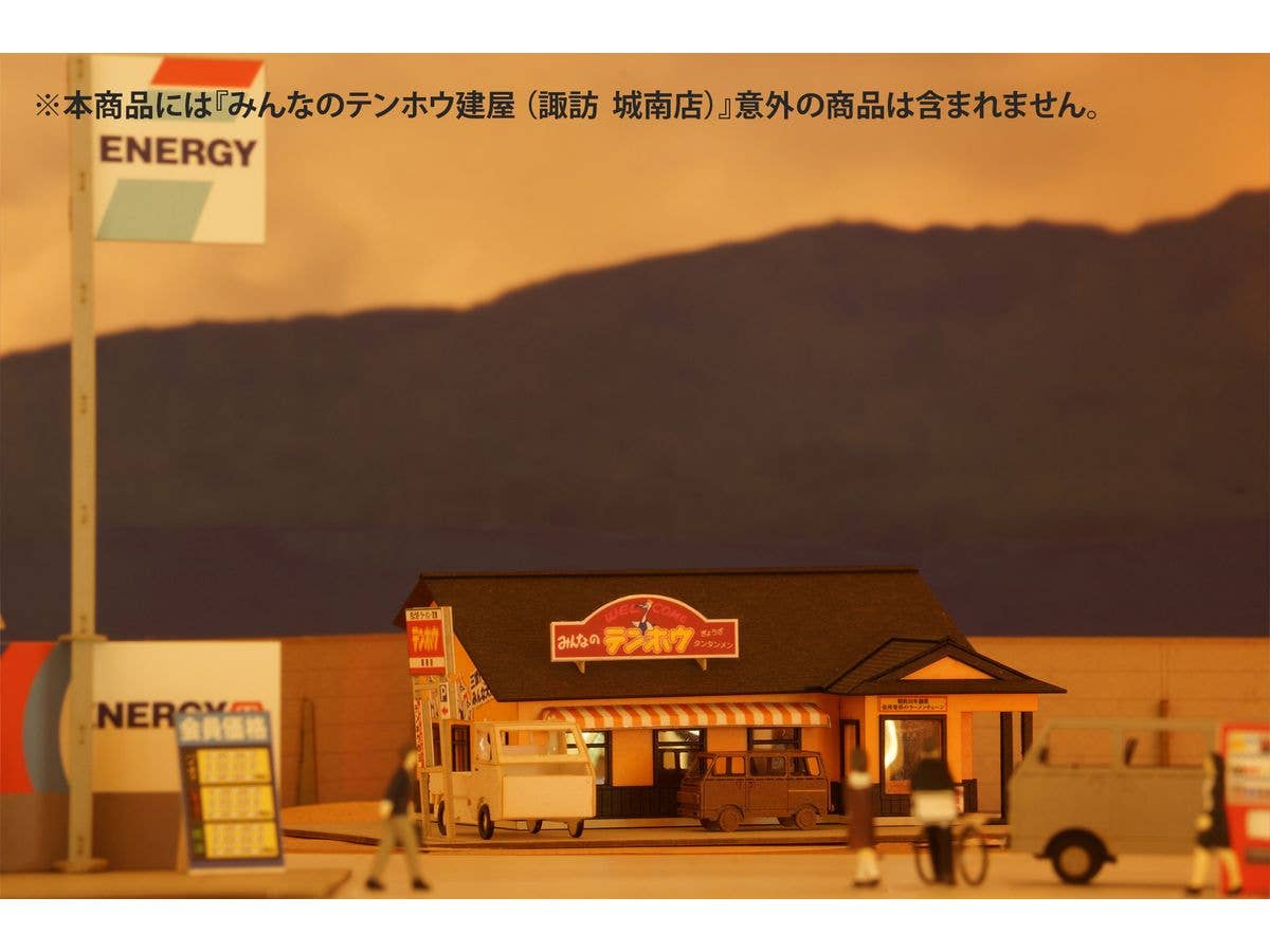 PMOA 1/150 Scale Paper kit  minnano tenhohouse(suwa jounanten) | 4582362387075