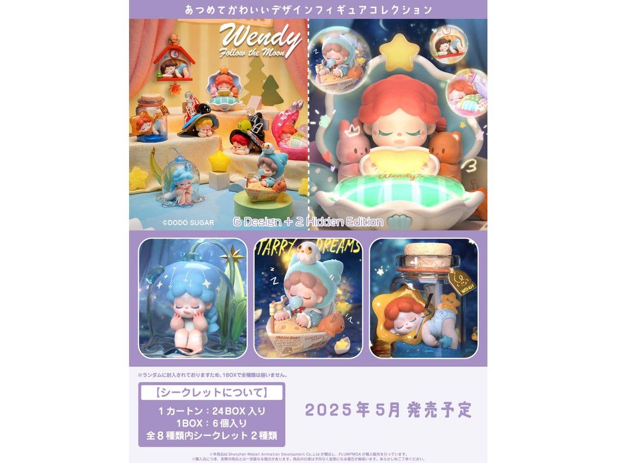 Shenzhen Mabell Animation Development Wendy - Follow the Moon (Set of 6 Figures) | 4582362388362