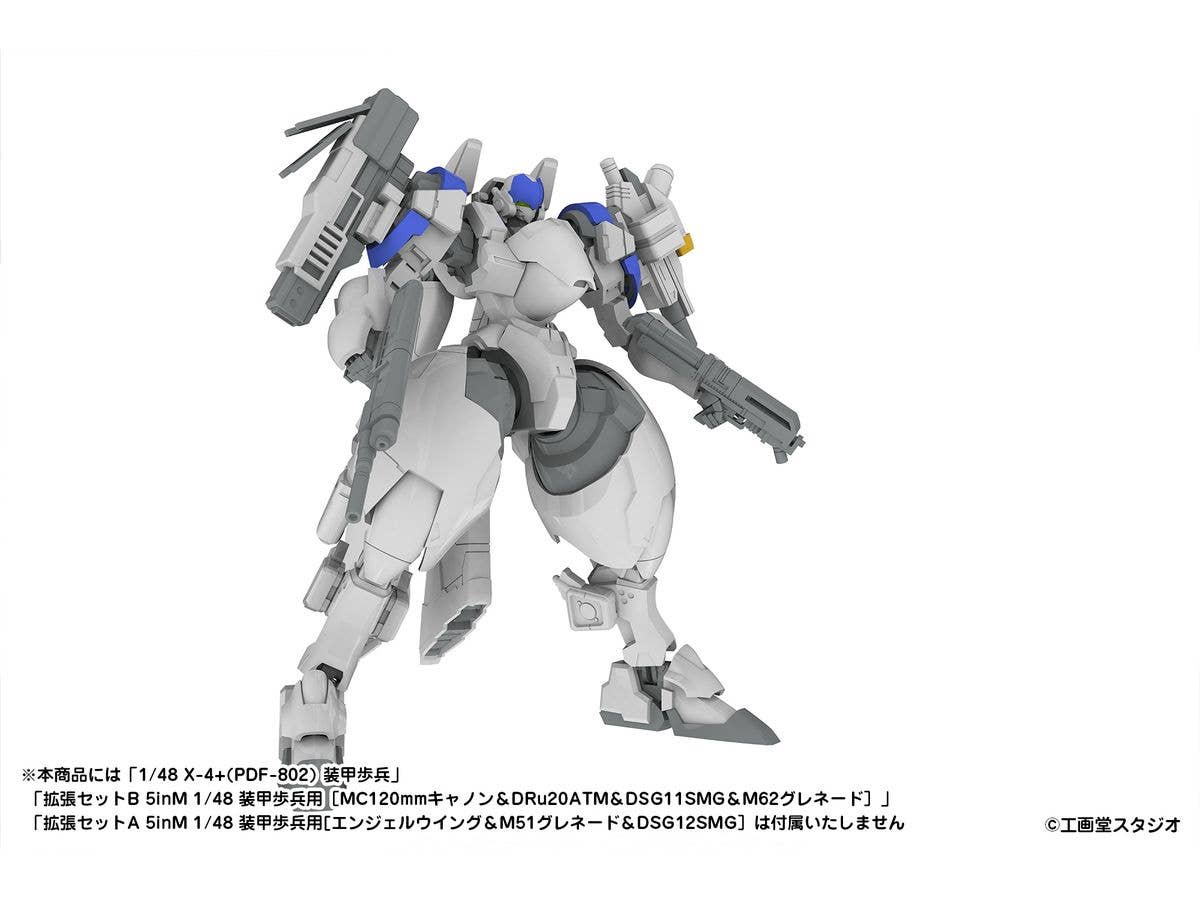 PMOA EXTENSION SET A For 5inM 1/48 PLD［LC40 LCAN＆VP1 MSENS&P-9SL ASR＆M58 GRND＆Hands for hand-held weapons (left and right)］ | 4582362388508