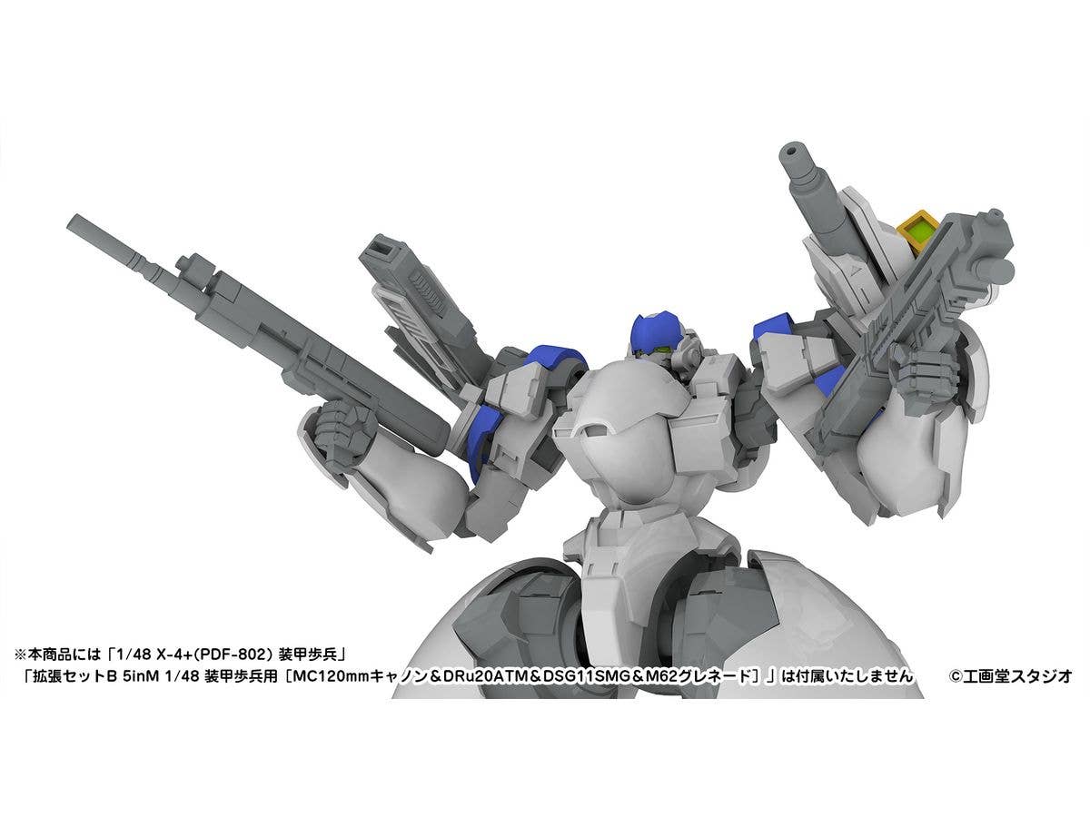 PMOA EXTENSION SET A For 5inM 1/48 PLD［LC40 LCAN＆VP1 MSENS&P-9SL ASR＆M58 GRND＆Hands for hand-held weapons (left and right)］ | 4582362388508