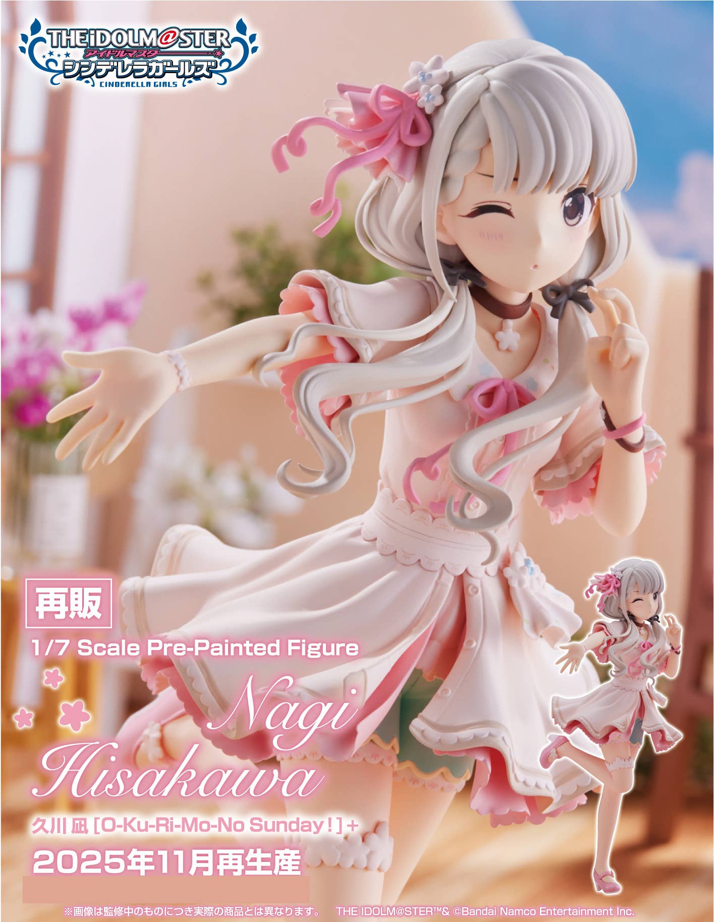 Nagi HIsakawa[O-Ku-Ri-Mo-No Sunday ! ]+ | 4582362388928