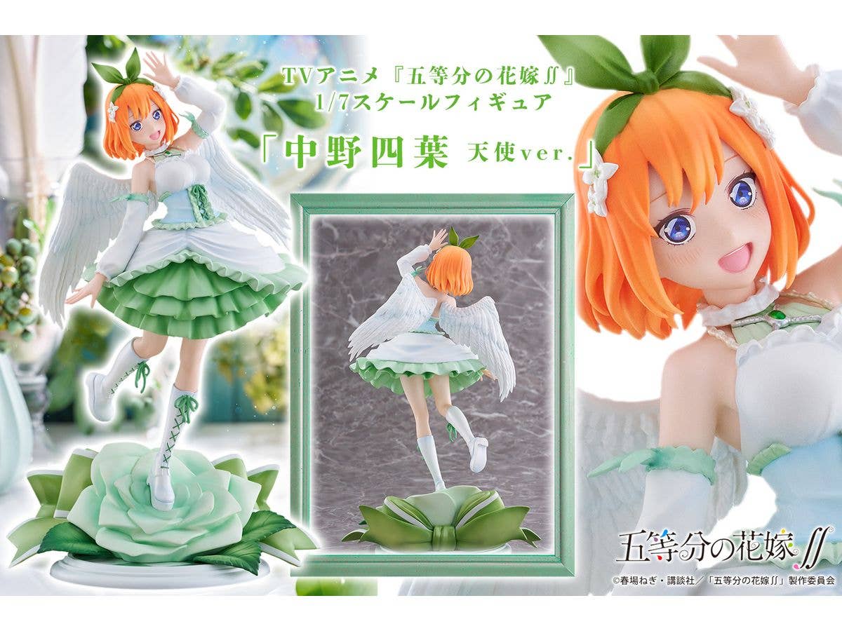 PROOF 1/7 Scale Figure "Nakano Yotsuba Angel ver." | 4582666820636