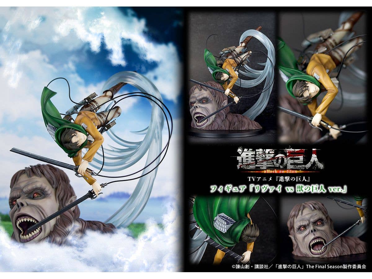 PROOF Scale Figure "Levi vs Beast Titan ver." | 4582666820667