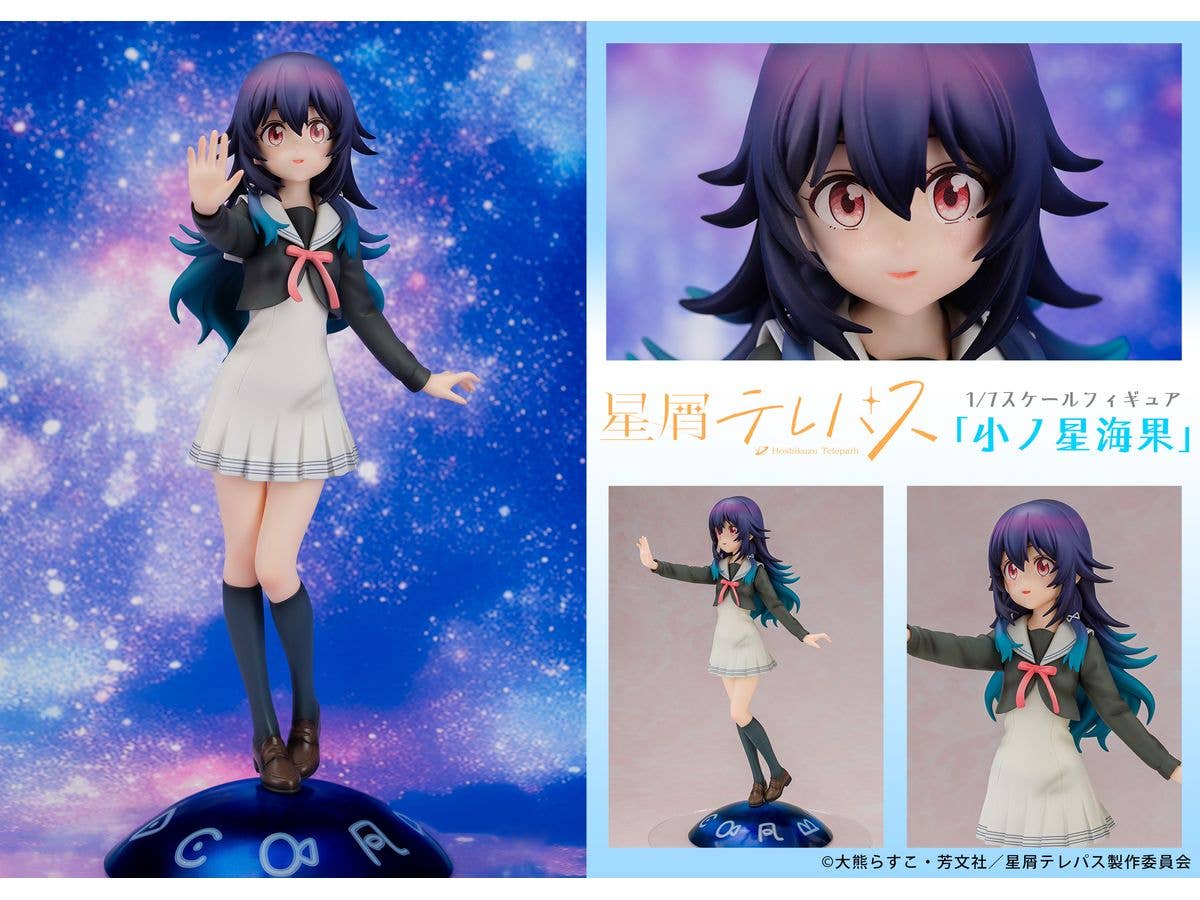 PROOF Stardust Telepath 1/7th Scale Figure Umika Konohoshi | 4582666822289