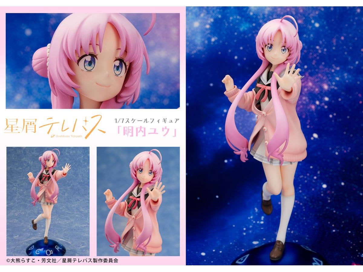 PROOF Stardust Telepath 1/7th Scale Figure Yu Akeuchi | 4582666822296